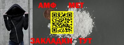 герыч Ипатово