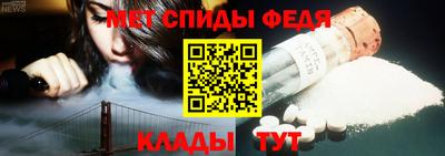 герыч Ипатово