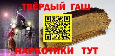 герыч Ипатово