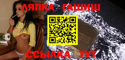 герыч Ипатово