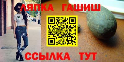 герыч Ипатово