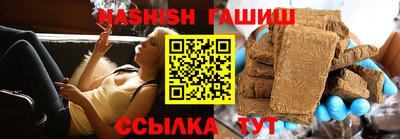 герыч Ипатово