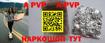 герыч Ипатово