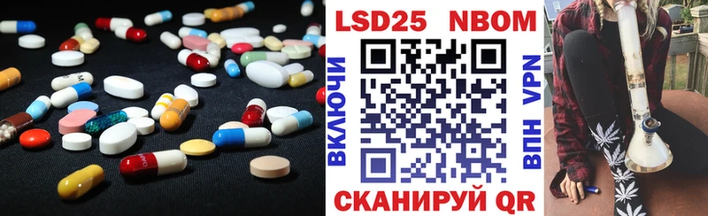 площадка Telegram  Медногорск  ЛСД экстази кислота 