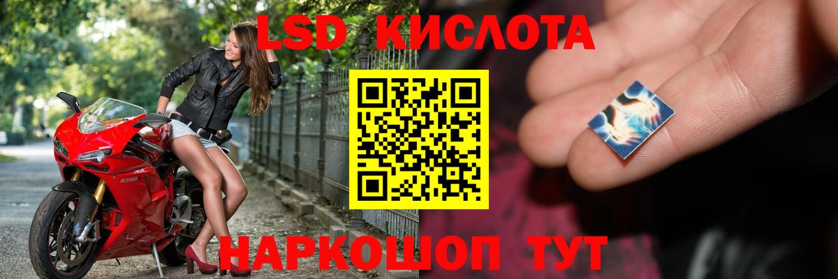 Медногорск  ЛСД экстази ecstasy  Вход с VPN  ЛСД экстази  LSD-25 экстази ecstasy 