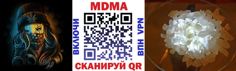 mega ТОР  Медногорск  MDMA crystal 