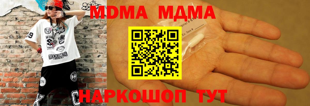 Меф МЯУ МЯУ   Медногорск  Кокаин  Вход с VPN  ГАШИШ  МДМА 
