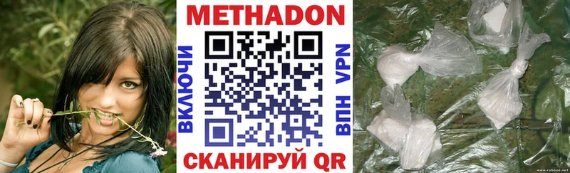 хочу   Медногорск  Метадон кристалл 