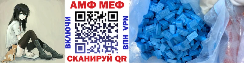 Первитин винт  Медногорск 
