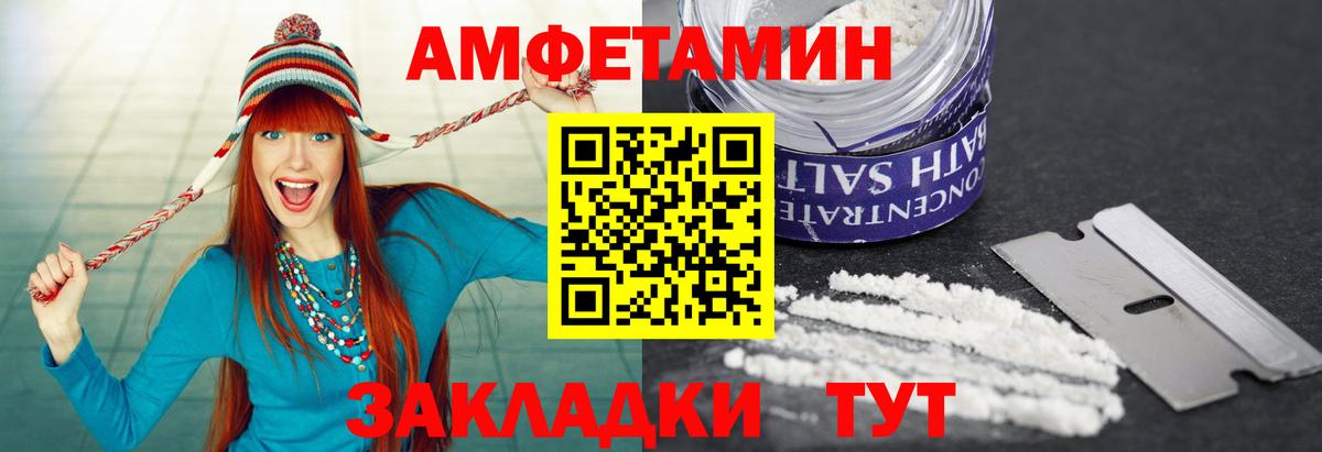 МЕТАМФЕТАМИН кристалл  Вход с VPN  МЕТАМФЕТАМИН кристалл  Медногорск 