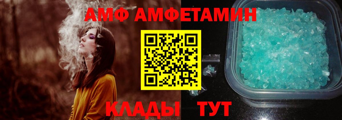 Первитин пудра Медногорск