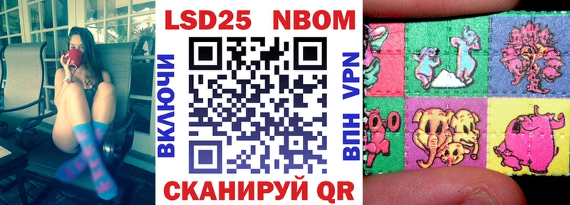 Марки 25I-NBOMe 1,5мг  даркнет какой сайт  Медногорск  цена  