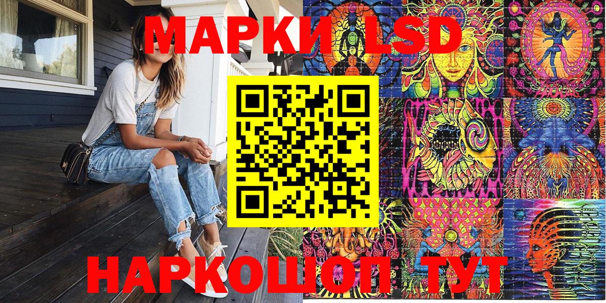 Марки N-bome 1,8мг Медногорск