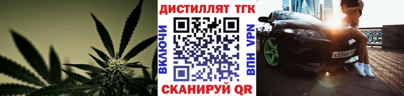 ТГК Wax Медногорск