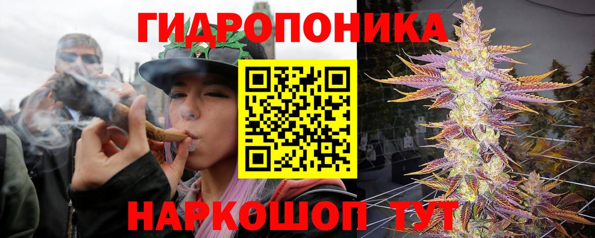 МАРИХУАНА LSD WEED Медногорск