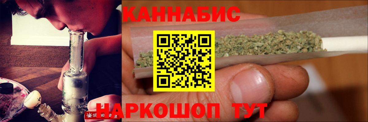 МАРИХУАНА Amnesia  Конопля Ganja  Бошки марихуана Ganja  Марихуана Ganja  Медногорск  Вход с VPN 